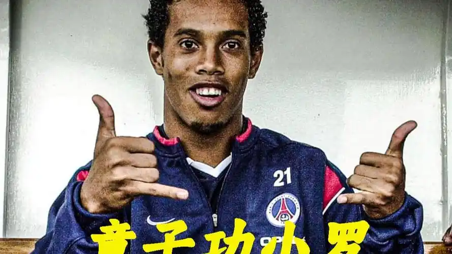 暂居第三